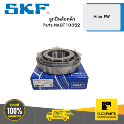 ลูกปืนล้อหน้า Hino FW /30313 SKF #BT10852