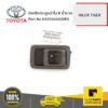 TOYOTA #6920504020E0 มือเปิดประตูหน้า ข้างใน ด้านขวา (R) สีน้ำตาล HILUX TIGER D4D ปี 1998-2004  ของแท้ เบิกศูนย์
