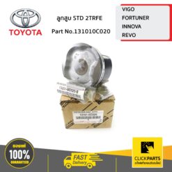 ลูกสูบ STD 2TRFE VIGO,FORTUNER,INNOVA,REVO ของแท้ เบิกศูนย์ TOYOTA #131010C020