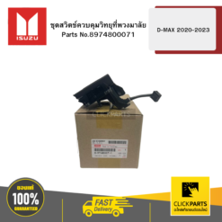 ชุดสวิตช์ควบคุมวิทยุที่พวงมาลัย รุ่น D-MAX ปี2020-2023 ISUZU #8974800071