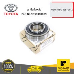 ลูกปืนล้อหลัง VIGO 4WD ปี 2004-2015 ของแท้ เบิกศูนย์ TOYOTA #90363T0009