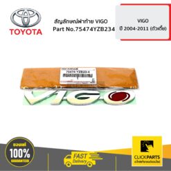 สัญลักษณ์ฝาท้าย VIGO VIGO 4WD ของแท้ เบิกศูนย์ TOYOTA #75474YZB234