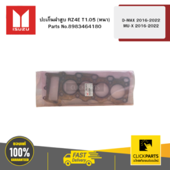 ปะเก็นฝาสูบ RZ4E T1.05 (หนา) รุ่น D-MAX ปี2016-2022 MU-X ปี2016-2022 ISUZU #8983464180