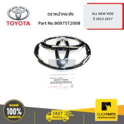 ตราหน้ากระจัง 12.5 x 8.5 cm. ALL NEW VIOS ปี 2013-2017 ของแท้ เบิกศูนย์ TOYOTA #90975T2008