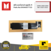 สติกเกอร์เสาประตูหลัง (R) D-MAX 2020-2024 MU-X 2021-2023 ISUZU #8984887733