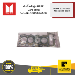 ปะเก็นฝาสูบ RZ4E T0.95 (บาง) รุ่น D-MAX ปี2016-2022 MU-X ปี2016-2022 ISUZU #8983464160