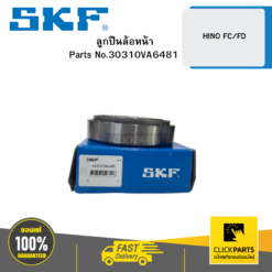 ลูกปืนล้อหน้า HINO FC/FD/30310 SKF #30310VA6481