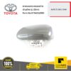 TOYOTA #8794502900 ฝาครอบกระจกมองข้าง ด้านซ้าย (L) (สีเทา) ALTIS ปี 2002-2006  ของแท้ เบิกศูนย์