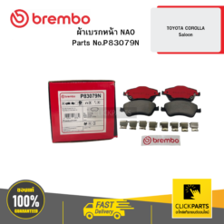 ผ้าเบรก หน้า NAO TOYOTA COROLLA Saloon BREMBO #P83079N