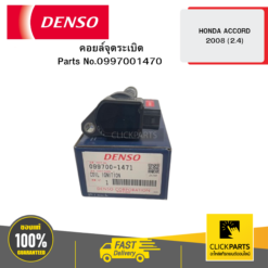 คอยล์จุดระเบิด (IGNITION COIL) HONDA ACCORD 2008 -2.4 04D DENSO #997001470