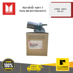 ท่อวาล์วน้ำ 4JH1-T รุ่น DMAX (4JH1) TFR 3.0  ISUZU #8979203470