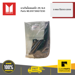ยางกันโคลนหน้า R SLX รุ่น D-MAX ปี2003-2006 ISUZU #8973867230