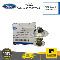 วาล์วน้ำ 2.2/3.2 CC RANGER 2011 FORD #XS7Q8575AA