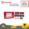 BREMBO P83066N ผ้าเบรก หน้า NAO VIGO 4WD 2WD ยกสูง 2008-2011 FORTUNER 2008-2014 REVO 4WD PRERUNNER 2WD 2015-2022