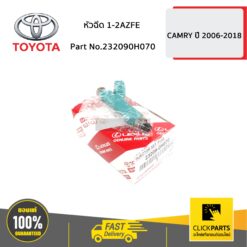 หัวฉีด 1-2AZFE CAMRY ปี 2006-2012 ของแท้ เบิกศูนย์ TOYOTA #232090H070