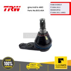 ลูกหมากล่าง 4WD FORD EVEREST ปี 06-12, MAZDA BT50 ปี 45819 (4WD) ของแท้ เบิกศูนย์ TRW #BJS140A