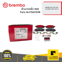 ผ้าเบรกหน้า NAO NAVARA D40 4X2 4X4 (2.5 DDTI) 2007-2013 BREMBO #P56059N
