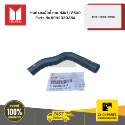 ISUZU 894438036A ท่อย่างหม้อน้ำบน 4JA1/2500 TFR ปี1993-1996 ของแท้ เบิกศูนย์
