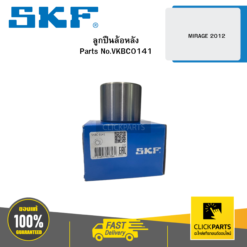 ลูกปืนล้อหลัง MIRAGE 2012 SKF #VKBC0141