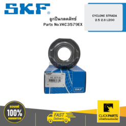 ลูกปืนกดคลัทช์ CYCLONE STRADA 2.5 2.8 L200 SKF #VKC3579EX