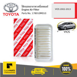 ไส้กรองอากาศ เครื่องยนต์ YARIS/ VIOS ของแท้ เบิกศูนย์ TOYOTA #178010M010
