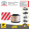 TOYOTA #178010C010 ไส้กรองอากาศ VIGO VIGO 2WD-4WD / REVO 2015/FORTUNER2005-2008/INNOVA 2004-2016  ของแท้ เบิกศูนย์