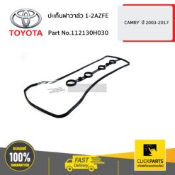 ปะเก็นฝาวาล์ว 1-2AZFE CAMRY ปี 2003-2017 ของแท้ เบิกศูนย์ TOYOTA #112130H030