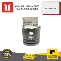 ลูกสูบ 4JA1 หัวกลม 90HP TFR ปี1993-1996 ของแท้ เบิกศูนย์ ISUZU #8970898920