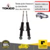 โช้คอัพ TOYOTA COROLLA ALTIS CNG รถติดแก๊ส 45882 คู่หลัง ซ้ายและขวา รุ่น มินิสตรัทแก๊ส TOKICO #U3827(2)