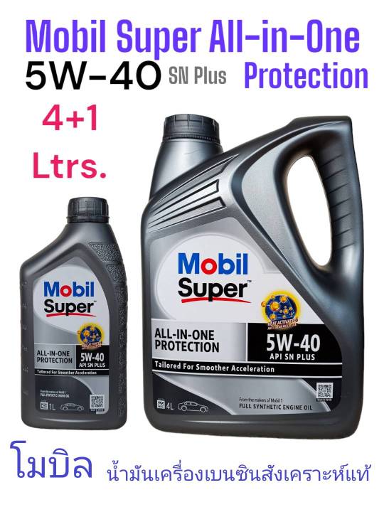 MOBIL SUPER AIO PROTECTION 5W-40 4x4+1L